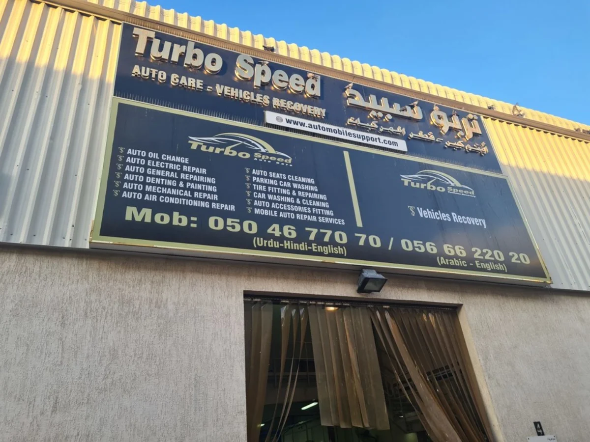 Turbo Speed Vehicles Recovery
