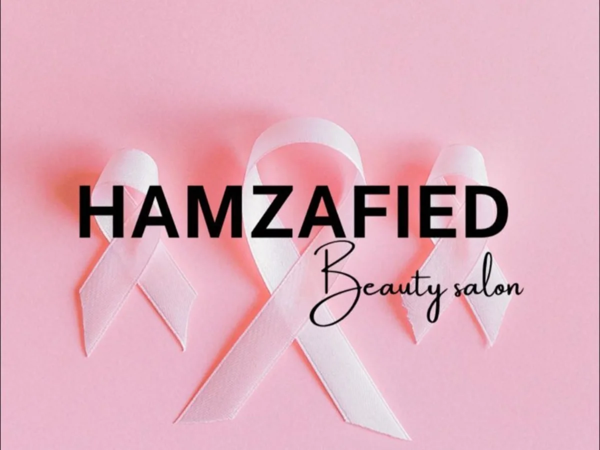 Hamzafied Beauty Loun